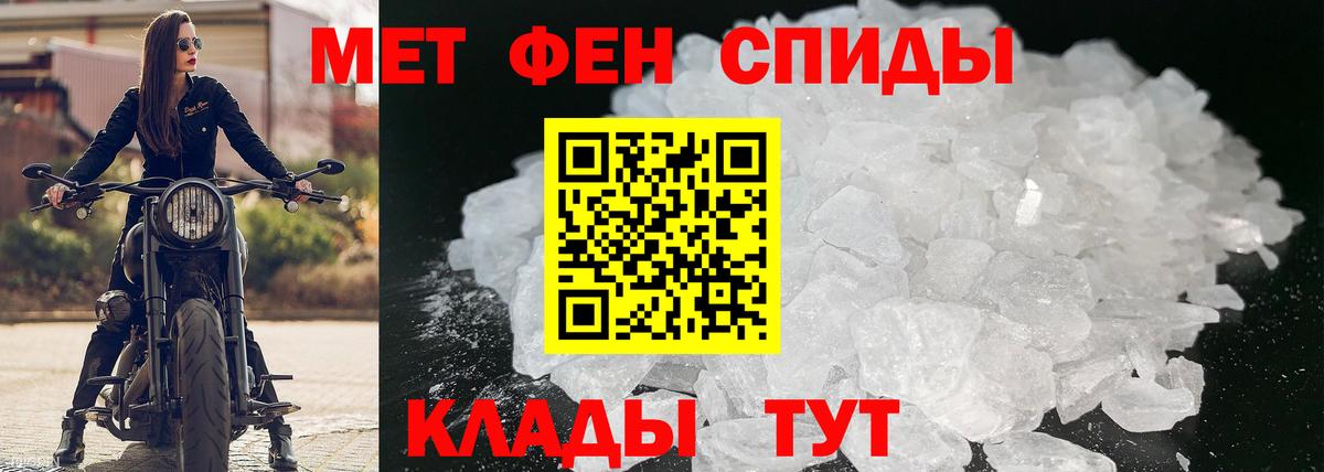 АМФ 97%  АМФЕТАМИН  Фролово  Вход с VPN 
