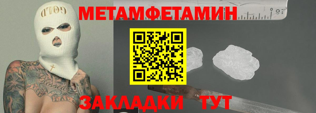 АМФЕТАМИН Розовый Фролово