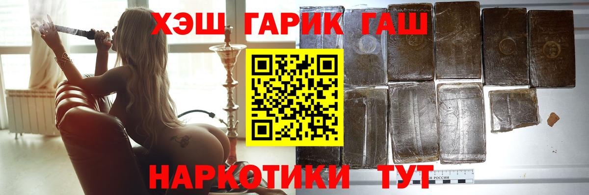 ГАШИШ VHQ Фролово