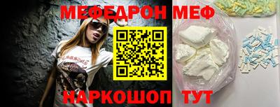 ALPHA PVP Можайск