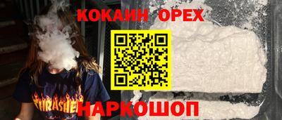 ALPHA PVP Можайск