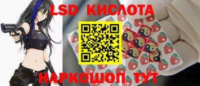 2c-b Моздок