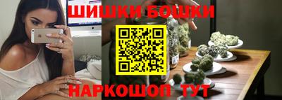 2c-b Моздок