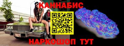 2c-b Моздок