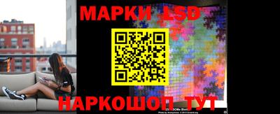 2c-b Моздок