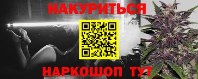 2c-b Моздок