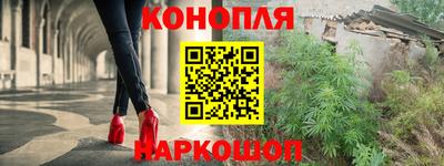 гашиш Можга