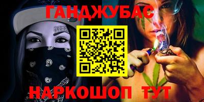 ALPHA PVP Можайск