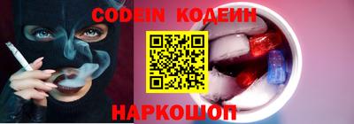 ALPHA PVP Можайск
