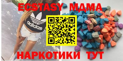 2c-b Моздок