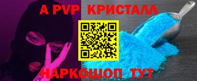 2c-b Моздок