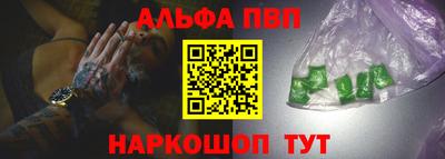 2c-b Моздок