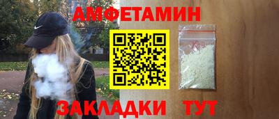 2c-b Моздок