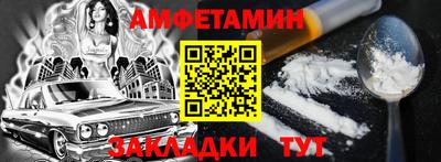2c-b Моздок