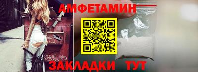 2c-b Моздок