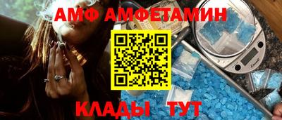 2c-b Моздок