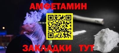 ALPHA PVP Можайск
