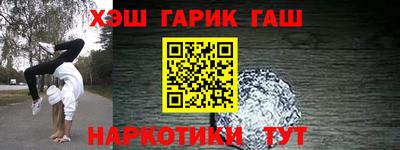 гашиш Можга