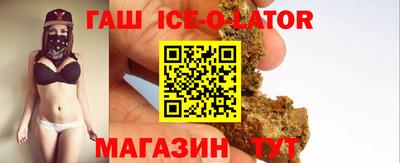 гашиш Можга