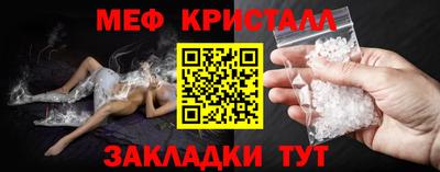 2c-b Моздок
