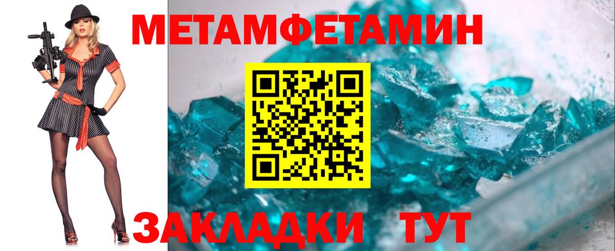 ТГК Фролово