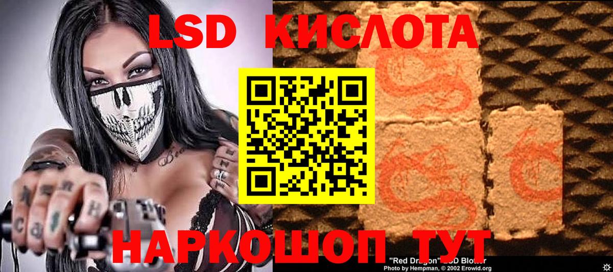 Фролово  Наркотические марки 1,5мг  Наркотические марки 1,5мг  Вход с VPN 
