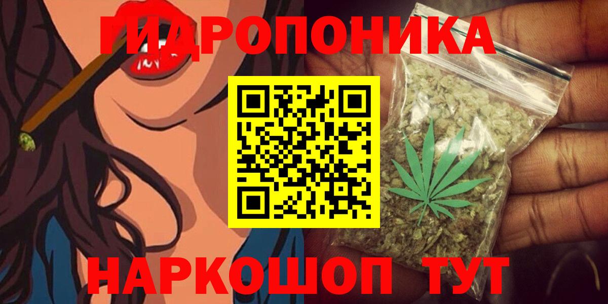 Бошки Шишки гибрид  Бошки марихуана SATIVA & INDICA  Вход с VPN  Фролово 
