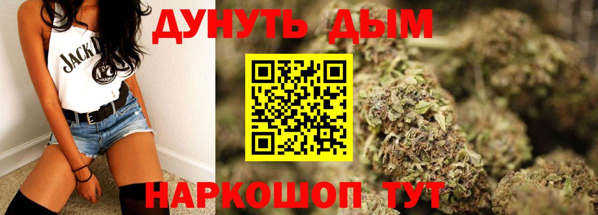 Шишки марихуана LSD WEED Фролово
