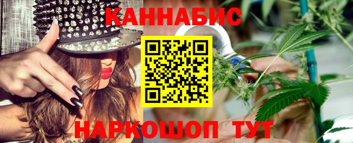 Фролово  КОКАИН  ГАШИШ  Мефедрон   Alpha-PVP СОЛЬ   ЭКСТАЗИ  ГАШИШ  Вход с VPN  Марихуана 